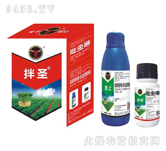 花生拌种剂-拌圣 垄上-德国公牛