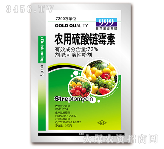 72%农用硫酸链霉素可溶性粉剂-999-先农达农